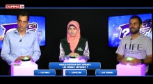 Deen factor, le quizz spécial Ramadan, épisode 1